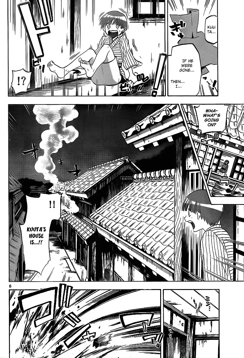 Kaitai Shinsho Zero Chapter 5 6